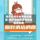 葫芦岛地区疫情报告最新/葫芦岛地区疫情报告最新数据